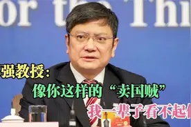 潘石屹套现后能否成功逃走？现已被立案调查，郑强直言痛恨卖国贼