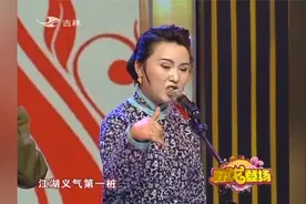 好戏登场：不愧是东北三宝，郭旺太有才了！还会唱戏？视频封面