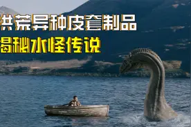 神秘人首度揭晓水怪真相，仙女座镇座神兽为何出现在湖边，厚礼蟹视频封面
