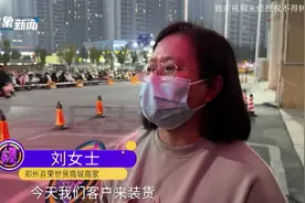 看错“T”和“1”，员工装货装错车，“价值超过他一个月工资”视频封面