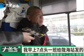 郑州-开封宋城城际公交线路开通，更便宜更便捷视频封面