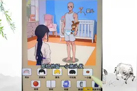 解压趣味益智小游戏：穿着纸尿裤的大人视频封面