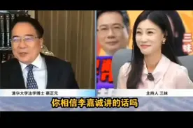 巴拿马运河港口经营权易主，只是商业行为吗？视频封面