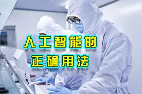 阿里达摩院研发癌症早筛人工智能，被联合国称赞视频封面