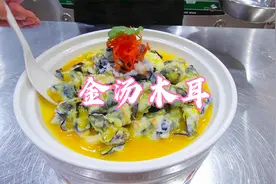 大厨做菜就是技巧多，蒸菜烧水放白醋，到底啥意思？视频封面