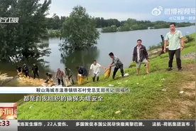 【鞍山海城：防汛应急响应提升至Ⅱ级 坚守堤防】辽视第一时间视频封面