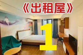 房东的承受能力挺强的。。#大型社死现场 #搞笑视频封面