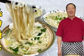 大年初七吃热汤面条，教你和面配方，手擀面条的绝招，汤香面筋道视频封面