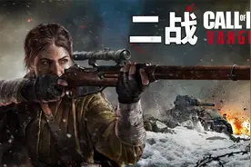 《使命召唤18：二战》年度经典大作永久收藏版视频封面