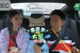来自四川的明星，杨迪吴谨言现场认老乡，张国立四川话乐坏众人视频封面