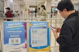 “京通”再升级！北京110家三级医院上线多项新功能