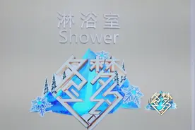 #冬梦之约# @X玖少年团肖战DAYTOY 终于以冰球造型亮相视频封面
