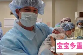 宝宝生下来是五六斤好，还是七八斤及以上好，答案可能很意外视频封面