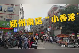 实拍郑州四环外的城中村，被称为南区的小香港，美女如云热闹非凡视频封面