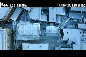 【#悬崖之上十面埋伏预告#】 张艺谋首拍谍战大片视频封面