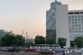 中国银行总部实拍，建筑很气派！视频封面