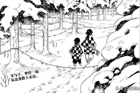 鬼灭之刃 第151话 铃声阵阵的雪夜图片