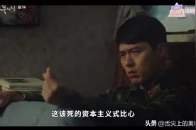 韩剧：直男玄彬以为孙艺珍对自己情有独钟，吃干醋闷醋。视频封面