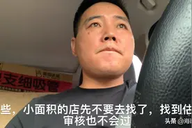 在山西开奶茶店3年，海哥告诉你怎么加盟蜜雪冰城，别走弯路了视频封面