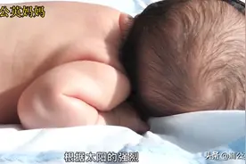 新生儿黄疸怎么晒？每天需要多长时间，听听儿科专家怎么说的视频封面