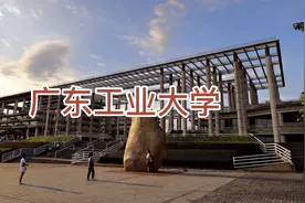 广州工业大学。视频封面