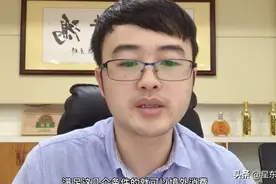 建设银行信用卡提额小技巧视频封面
