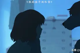 19岁少女与浪恋爱，还怀孕了，但不知道孩子是人还是狼视频封面