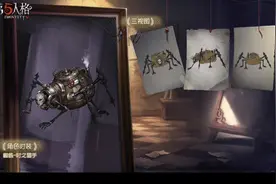 推理之径紫皮曝光，精华是…？Alice：！视频封面
