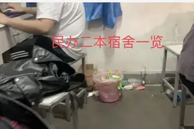 江苏某民办二本宿舍一览