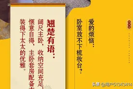时代翘楚🏆天生好房
碧桂园·翘楚棠15200667955李亚军图片