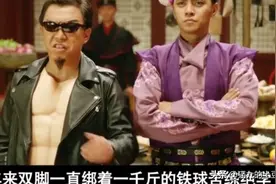 他们真的是来搞笑的吧、一点也没有夸张！视频封面