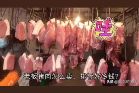 四川成都猪肉降价了，看看多少钱一斤，这价格能接受吗？视频封面
