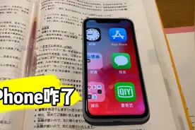 iPhone图标突然变这么大？啥情况？带你玩转一个不被人注意的功能视频封面