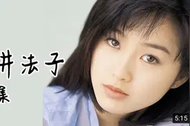 酒井法子，一个顺流而下的悲惨人生！视频封面