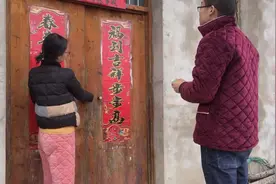 贴春联，平仄区分上下联，老公非用多年经验贴，贴出来很完美视频封面