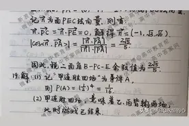 2020全国一卷，试着做了一下图片