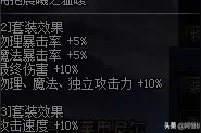 DNF:幸运、三角、777首饰套，哪套你觉得最强？图片