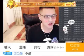 虎牙神豪打架，双方送礼物金额超五千万。视频封面