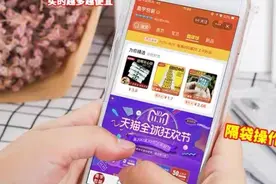 海底捞火锅的一次性手机袋怎么使用让手机敏感度不变呢！视频封面