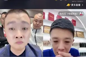 陈先生为马洪涛豪刷1300万破记录结局太悲剧视频封面