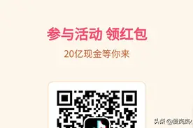 有抖音钻石卡还有皮皮虾钻石卡的私我图片