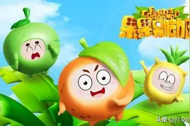 《果果别动队》!图片