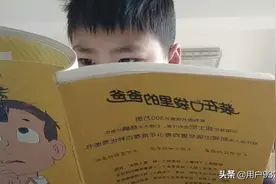装在口袋里的爸爸图片