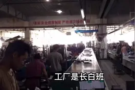 长白班，生产老年折叠椅，折叠床的，月薪4500左右，可以要大龄工视频封面