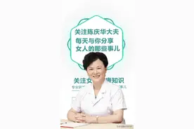 YD也会发出响声吗？视频封面