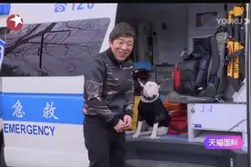#极限挑战，黄渤见到红雷版的狗狗，嘴巴都笑歪了，真是太奇妙了视频封面