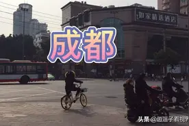 带大家看看年后的成都339电视塔，春熙路，太古里人流量视频封面