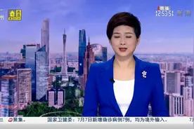 【这位“机器人医生” 不开刀清除脑干肿瘤】近日，广州中医药大学金沙洲医院采用全球最新型的第六代射波刀，在不开刀的情况下视频封面