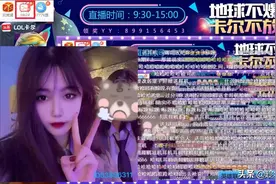 【下饭主播】卡尔为小姐姐买粉，是真的，是真的一万粉丝😢视频封面