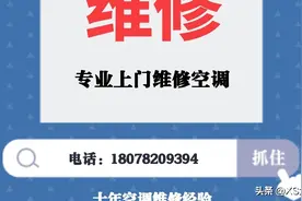 专业上门维修空调柳州市内免费上面图片